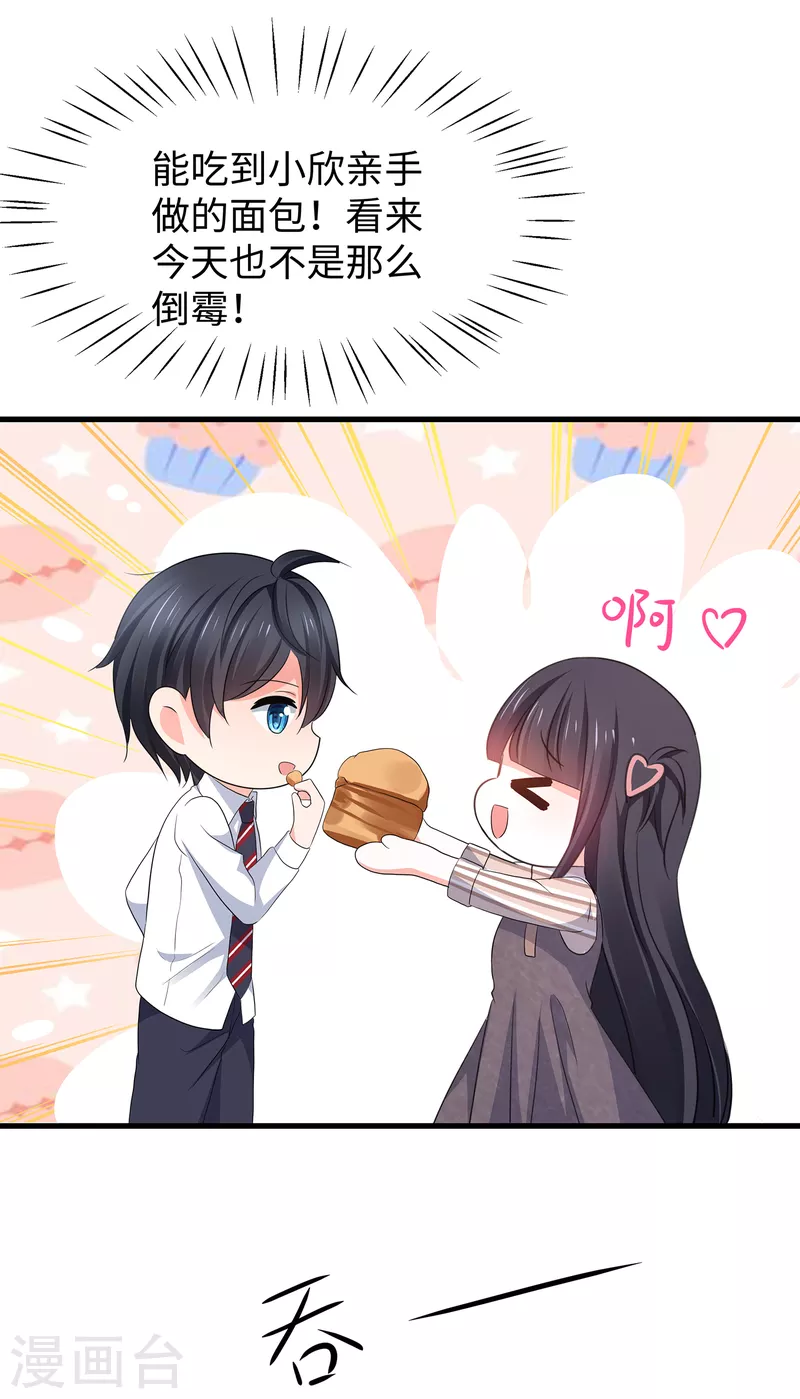 第134话 诅咒能有多可怕！32