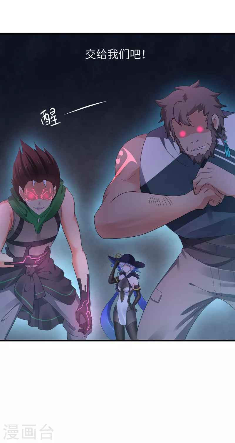 第163话 霸霸的战斗力！15