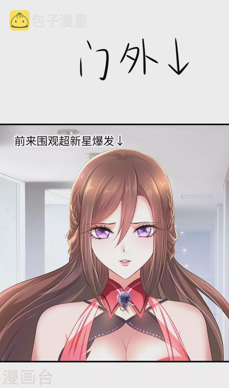 第135话 天啊！这是什麽糟糕的姿势？！44