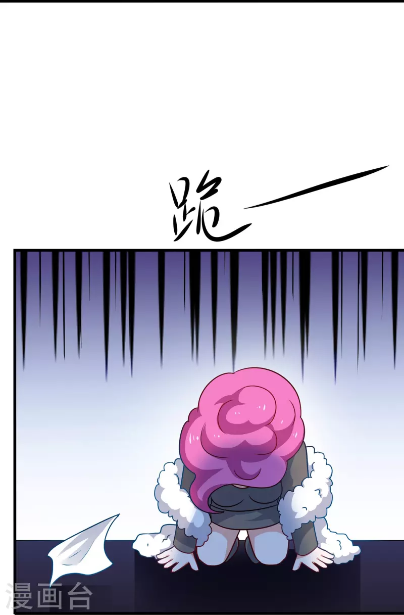 第229话 你哥哥好强！12