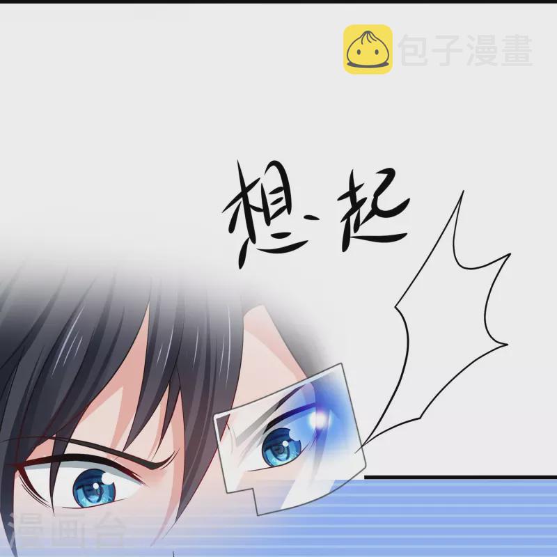 第225话 你们一起上吧8