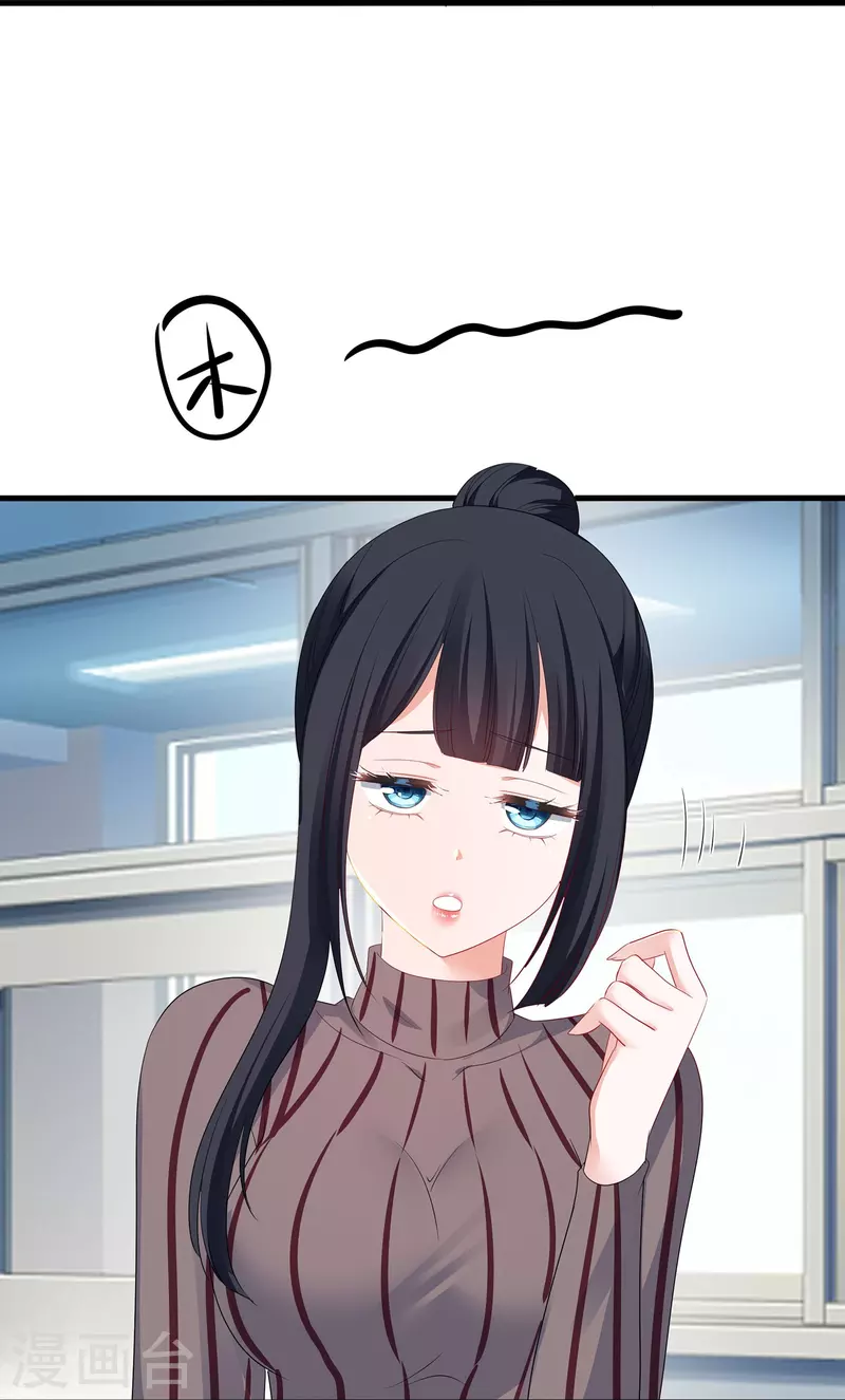 第230话 你也是高级特工？24