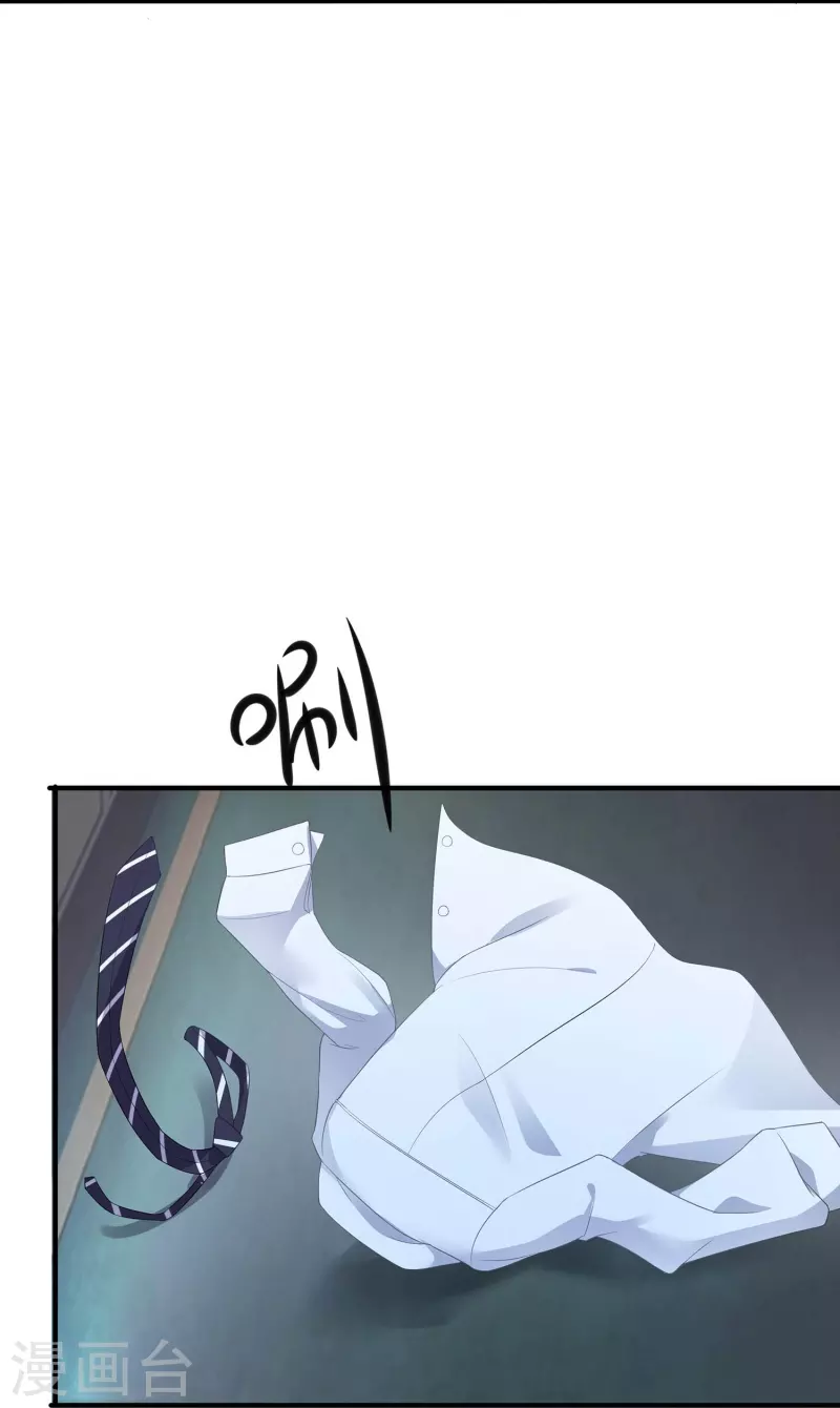 第235话 你不配和凌若雪在一起21