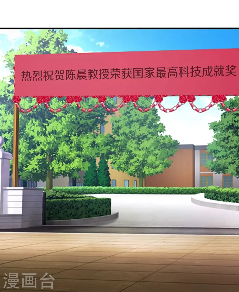 第246话 鹰国女间谍？7