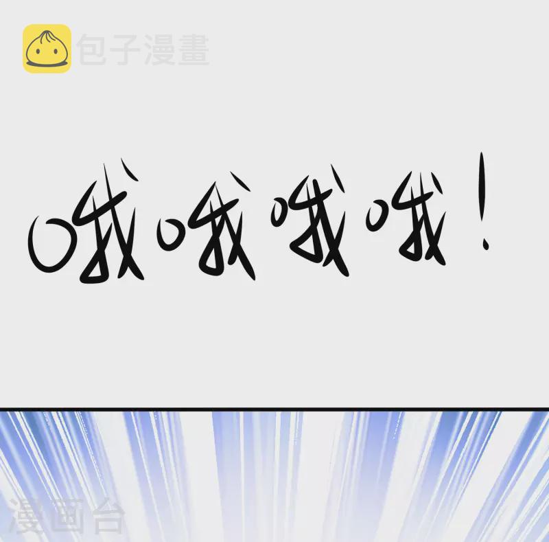 第188话 破局！7