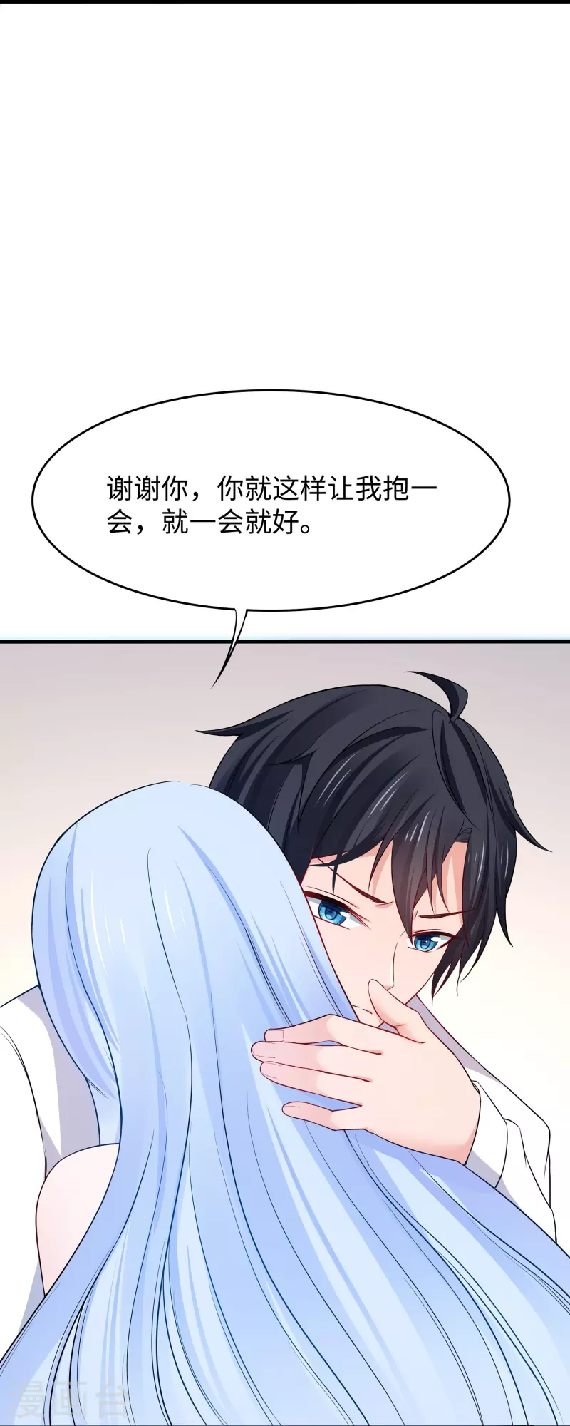 第247话 学姐……这不合适……25
