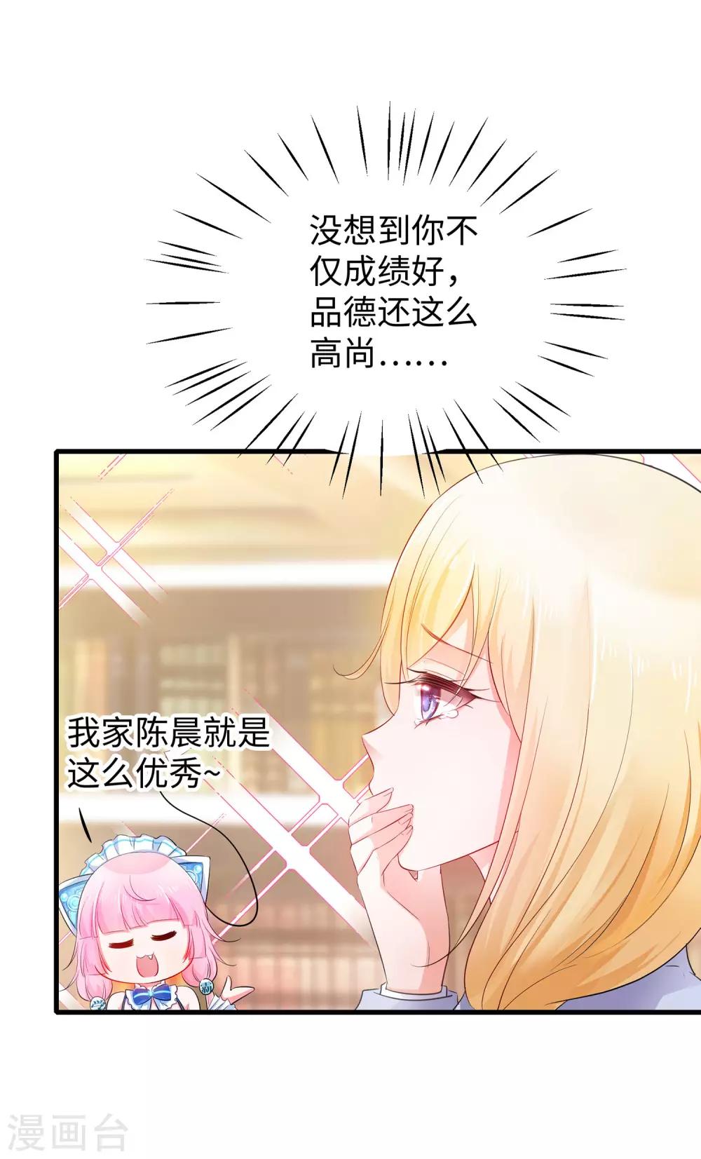 第25话 艳运来VS戒色29