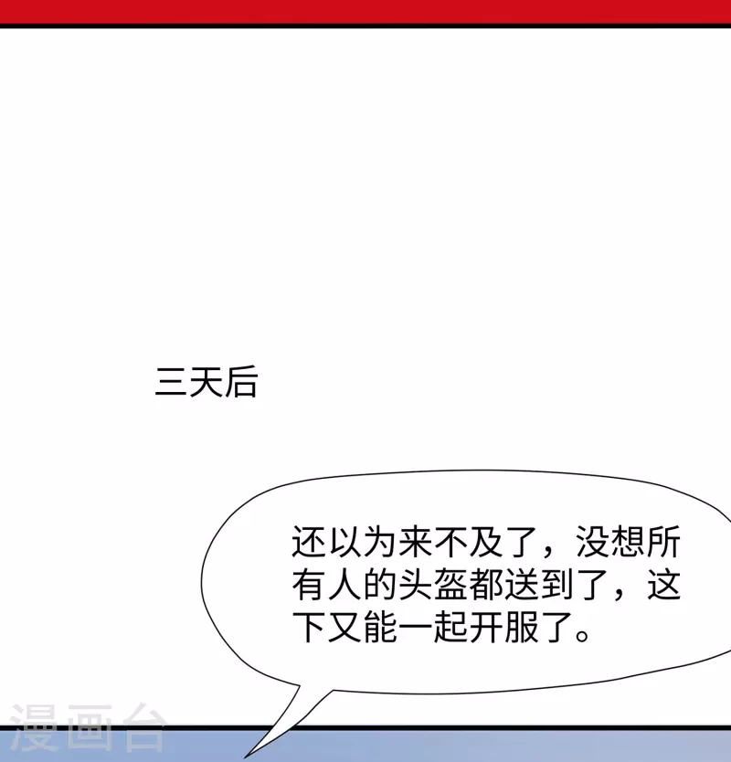 第204话 这个世界是假的21