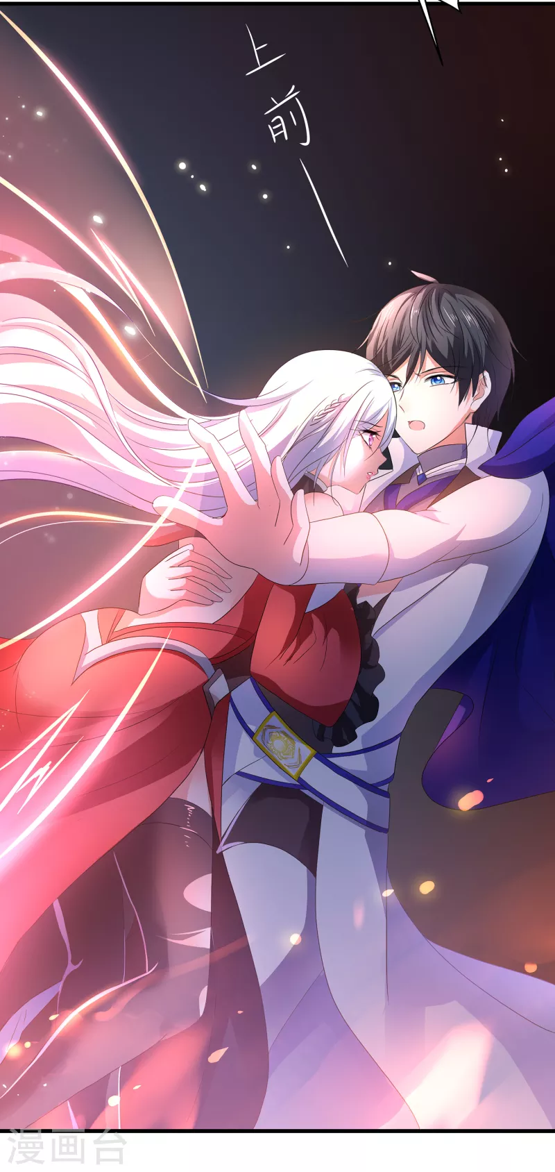 第128话 美少女！变身！39