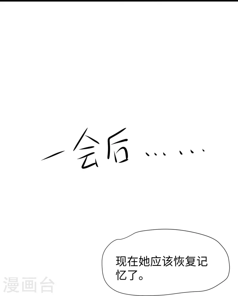 第207话 杀手觉醒！与组织决裂11