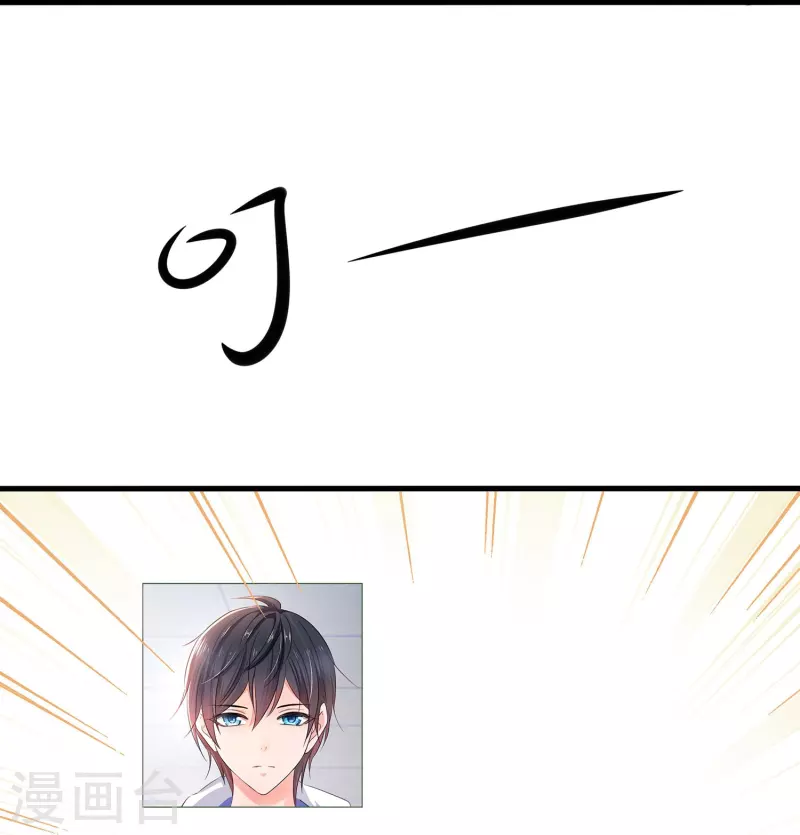 第216话 全靠校长您英明领导9