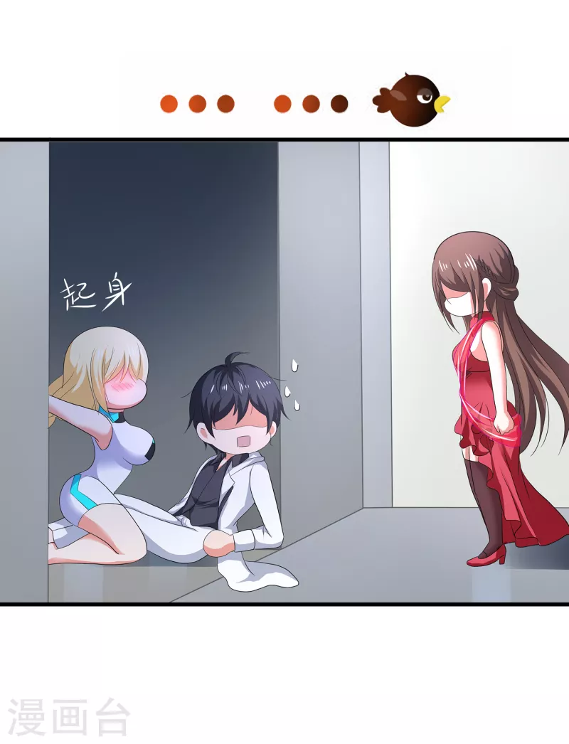 第135话 天啊！这是什麽糟糕的姿势？！46