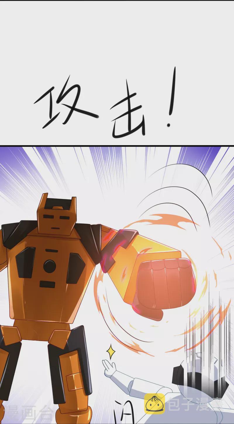 第219话 燃烧吧机甲3