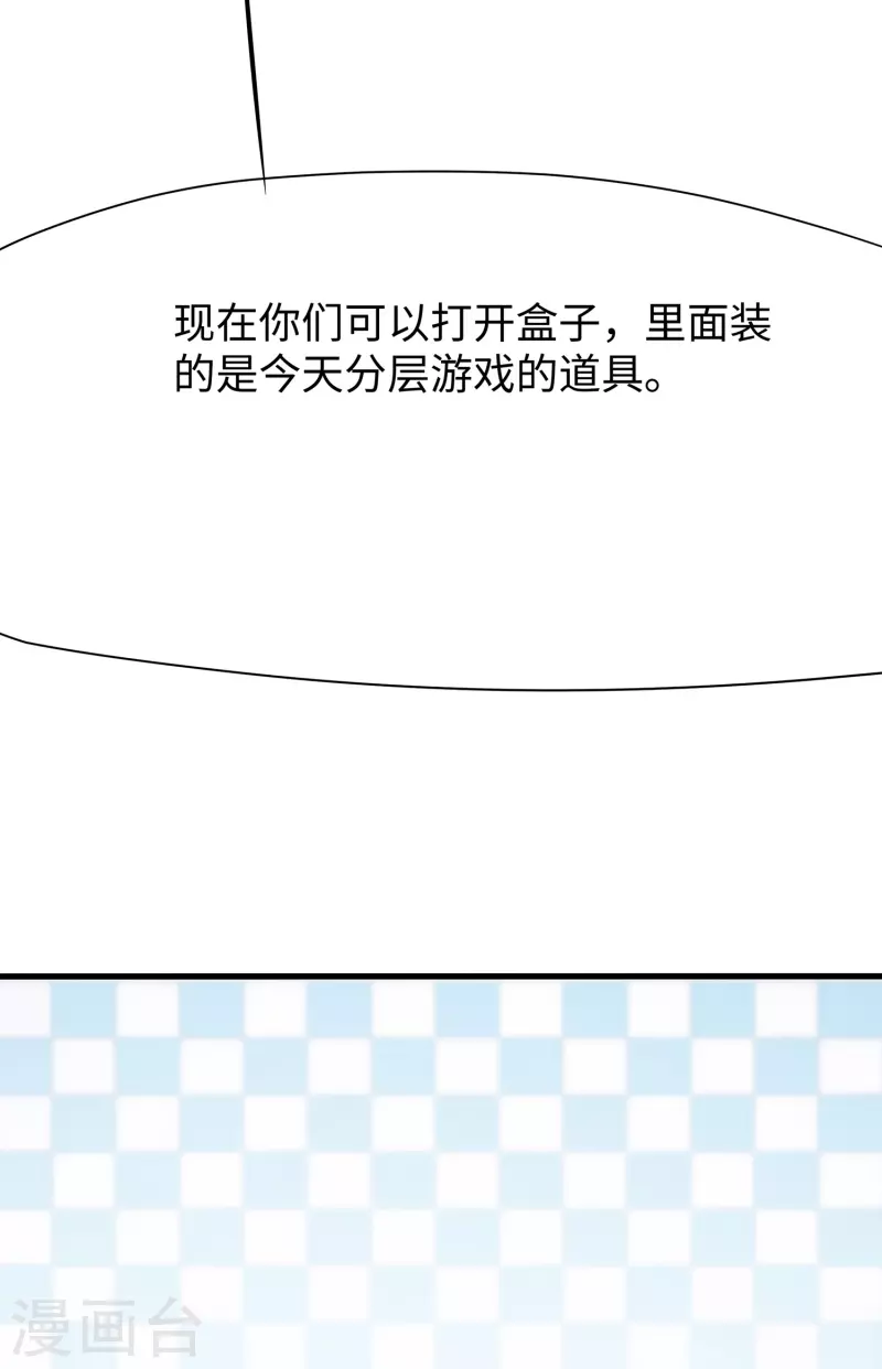 第182话 我去！这变态的规矩和女人29