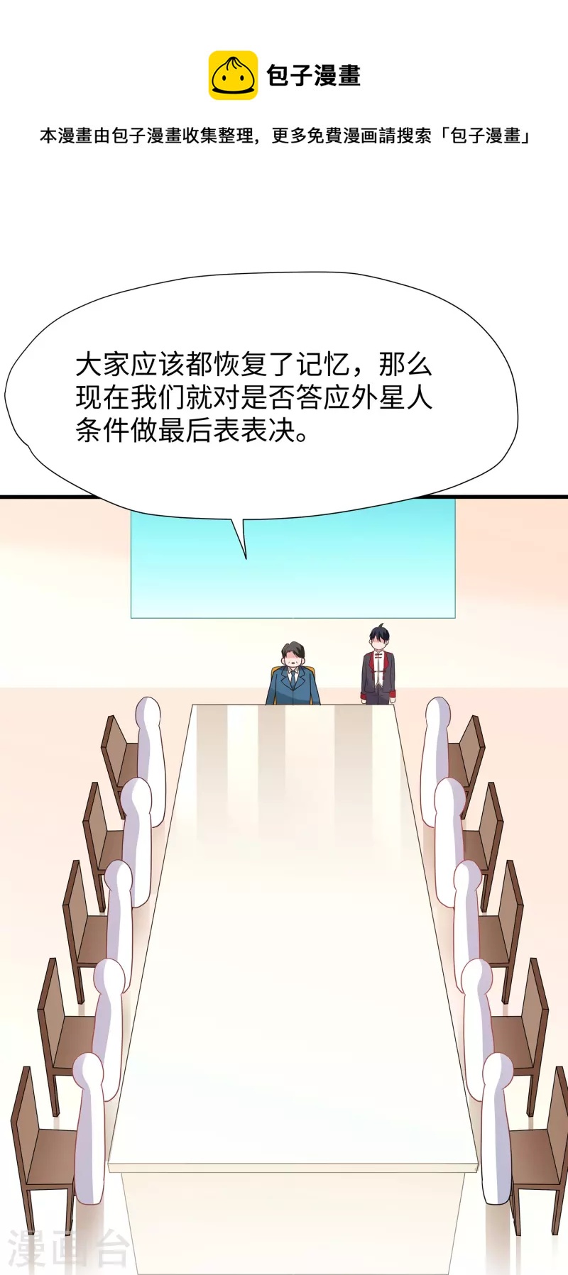 第206话 拔枪吧，你我只有一个人能活16