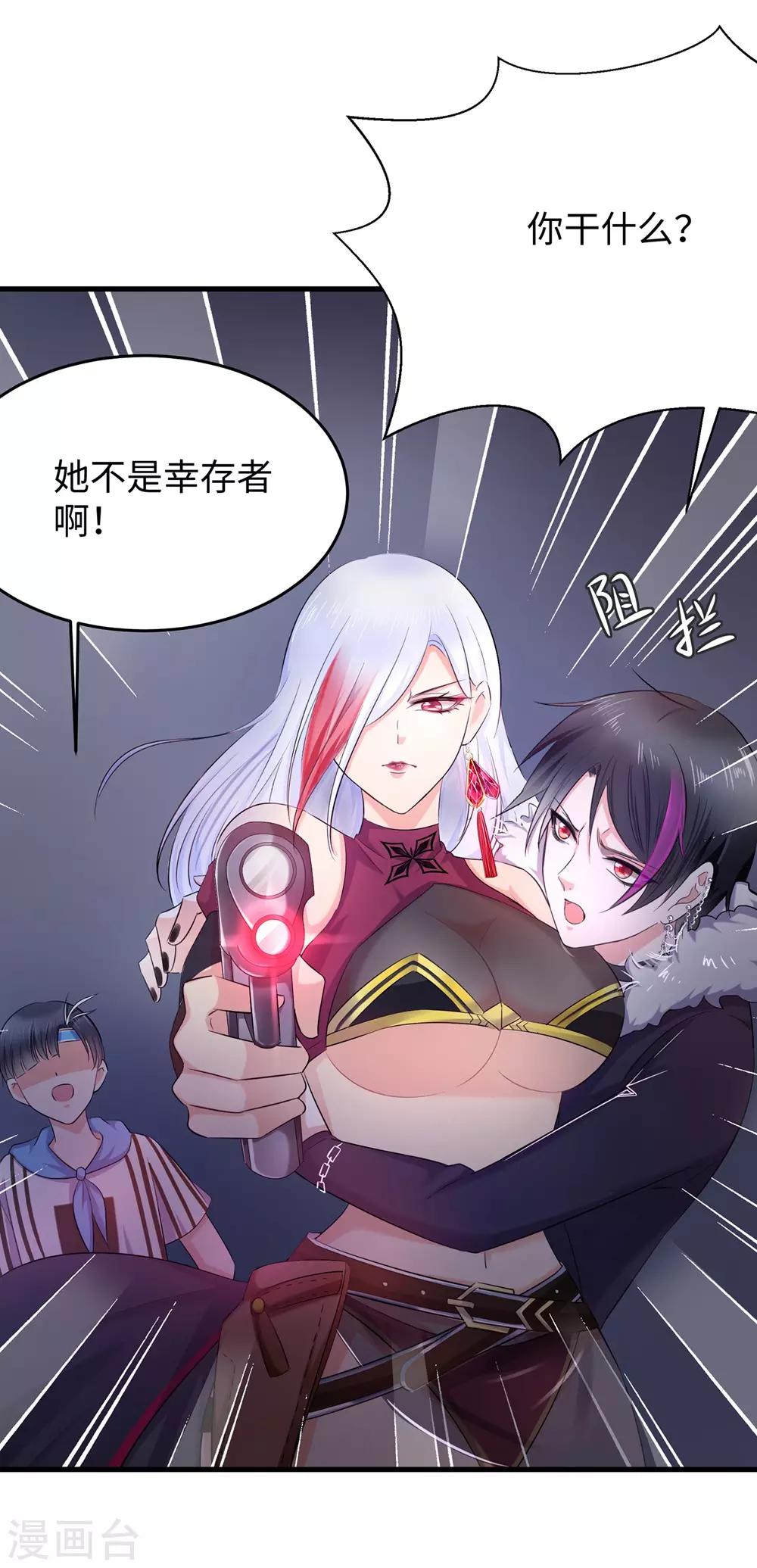 第35话 文科圣使get！21