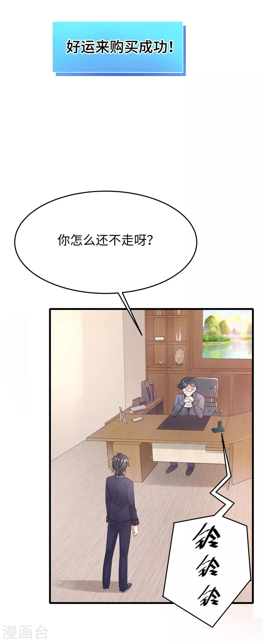 第8话 考满分？这不可能！15