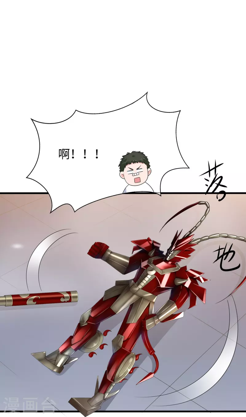 第224话 下一战，岛国！26