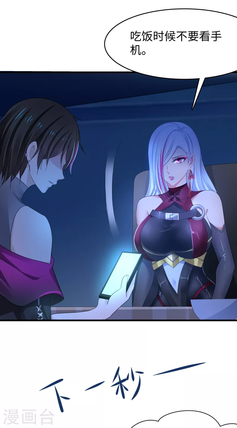 第157话 你的死对头看上女装的我？！8