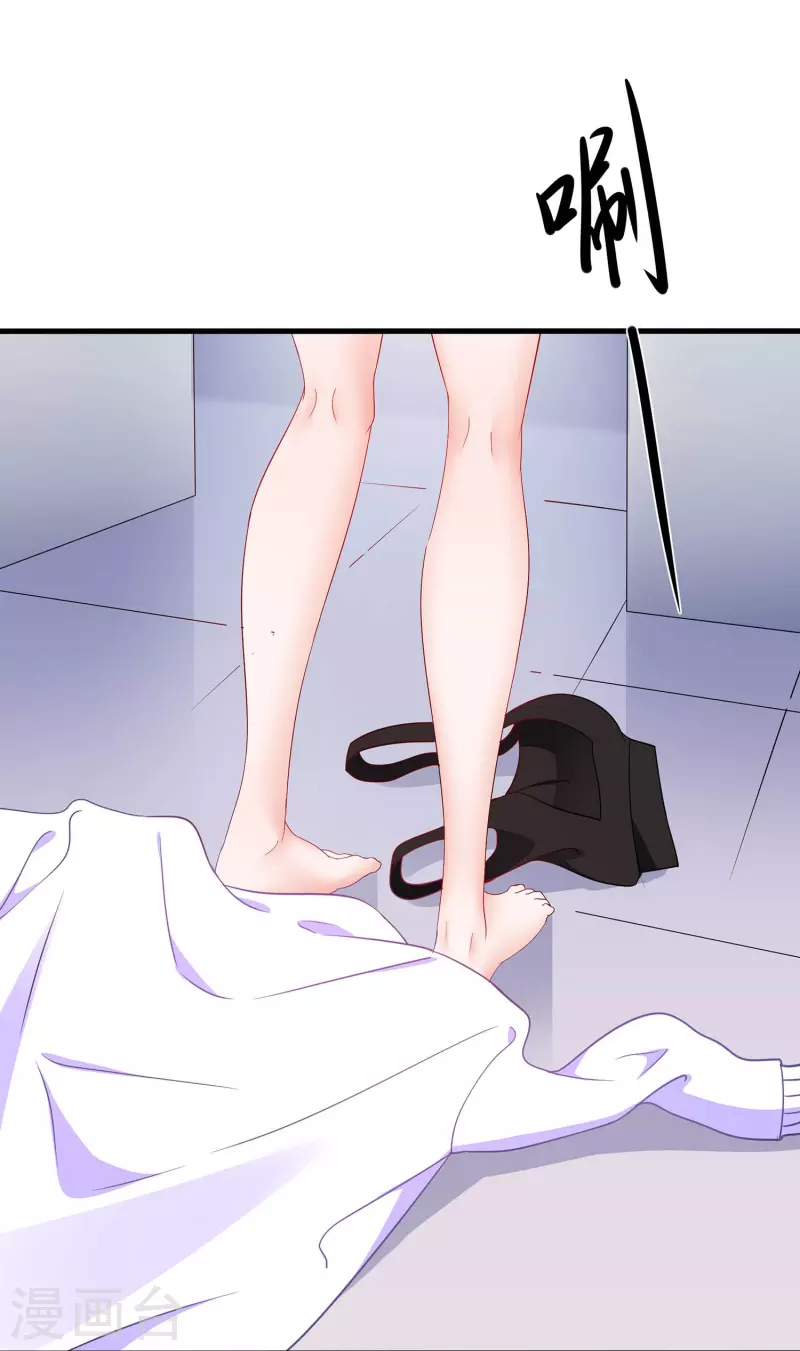 第246话 鹰国女间谍？22