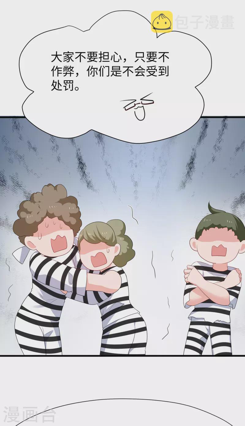 第184话 大哥带飞局3