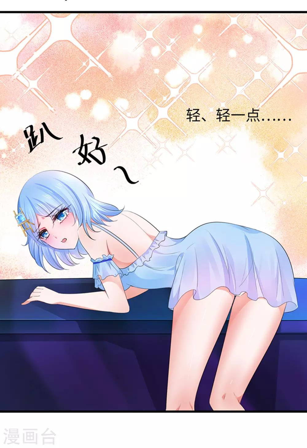 第61话 女人的战斗力好凶残（大粗长！）25