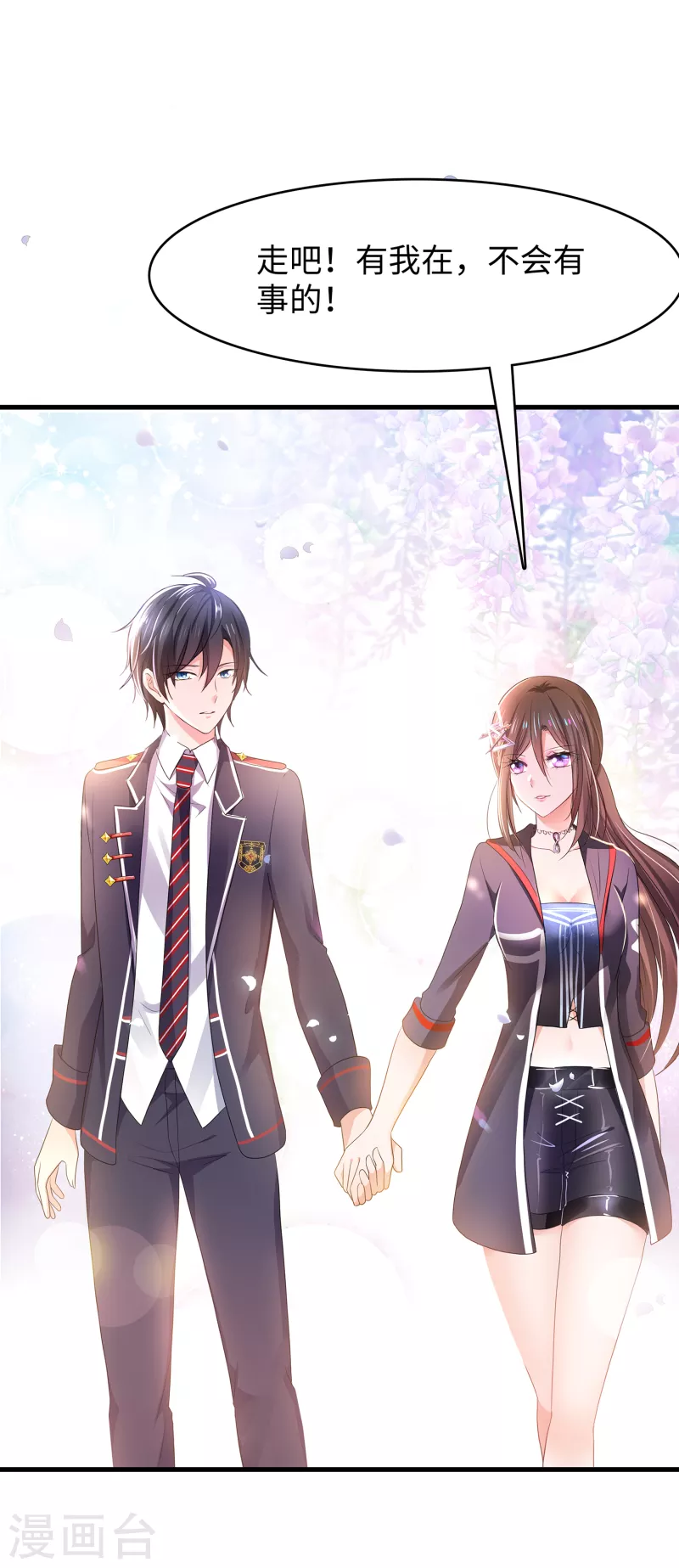 第137话 诅咒无法消失，陈晨危！36