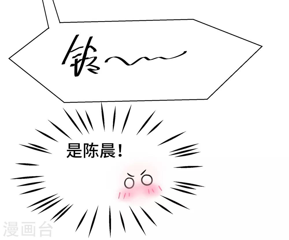 第59话 你咋这麽秀？！33