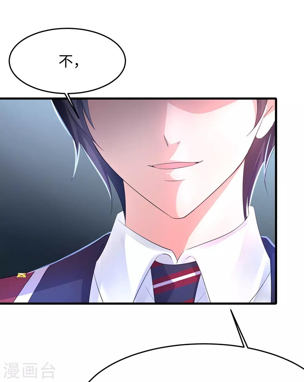 第50话 全世界都爱我19