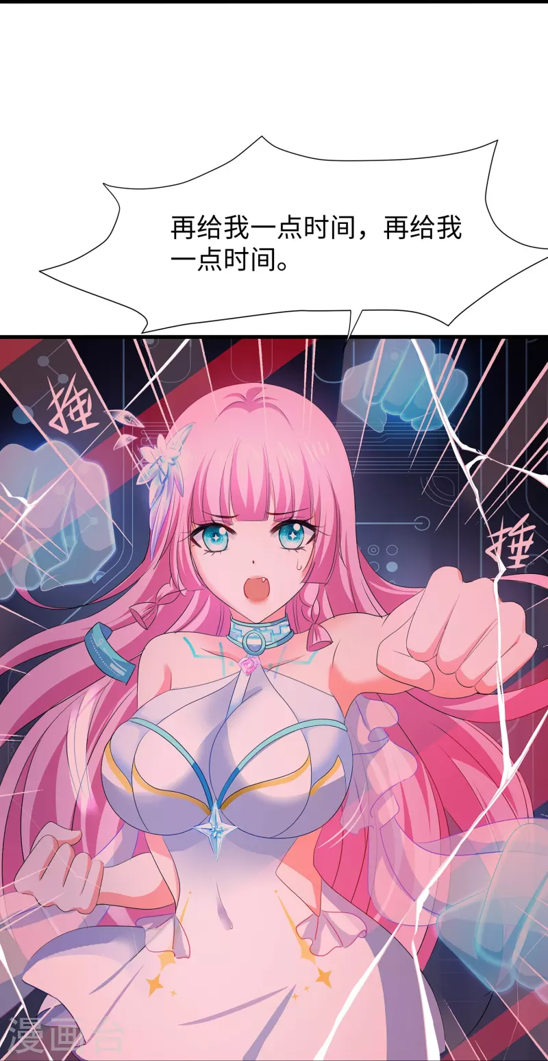 第196话 父亲，请你告诉我8