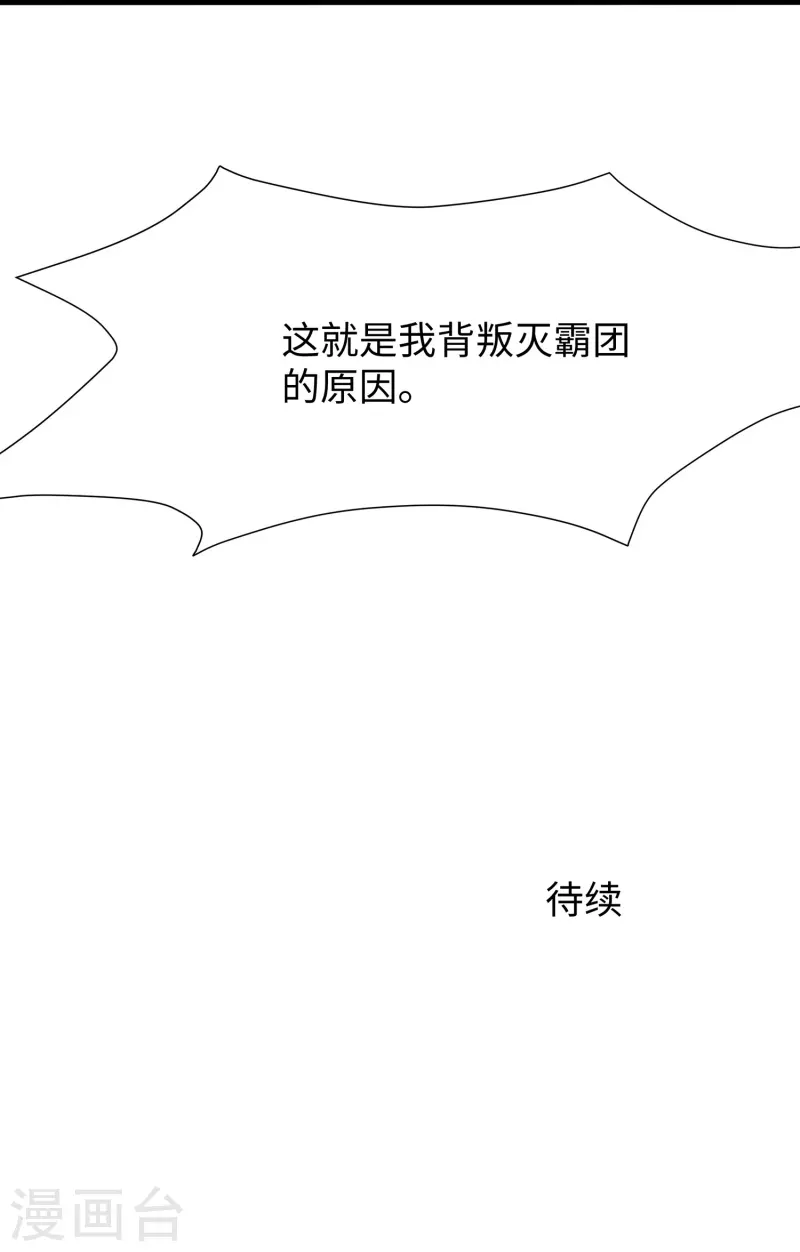 第196话 父亲，请你告诉我34