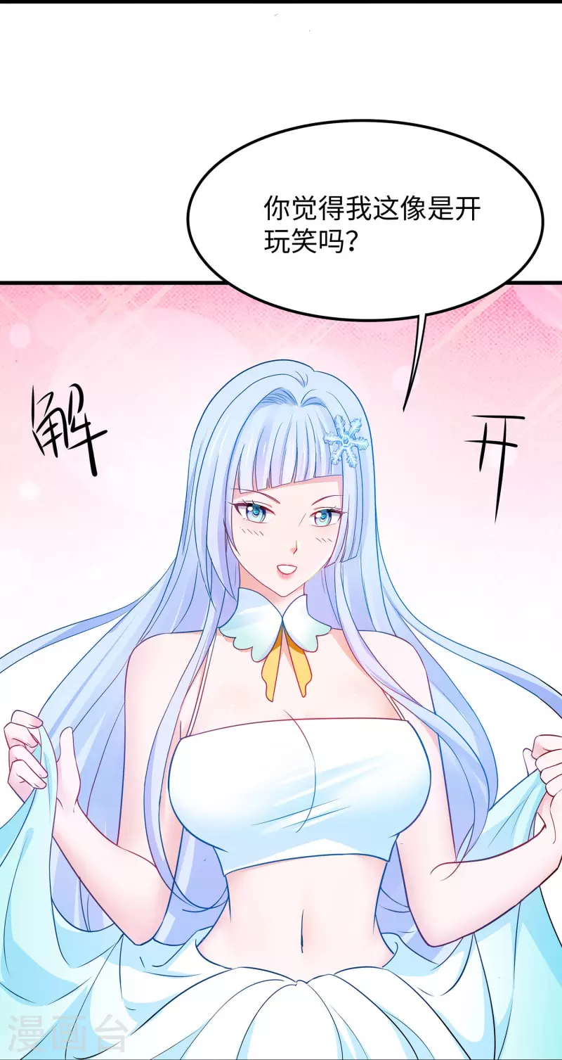 第247话 学姐……这不合适……12