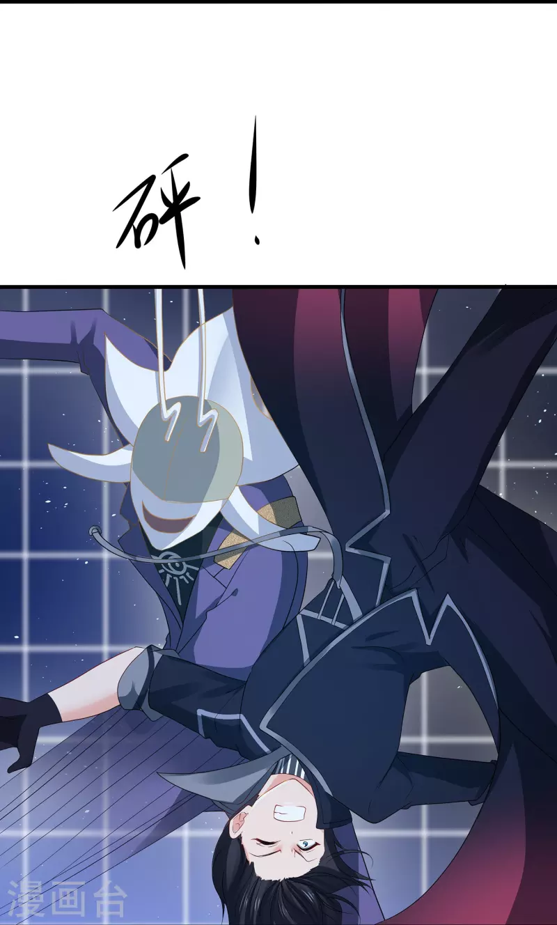 第211话 霸霸被吸了！23