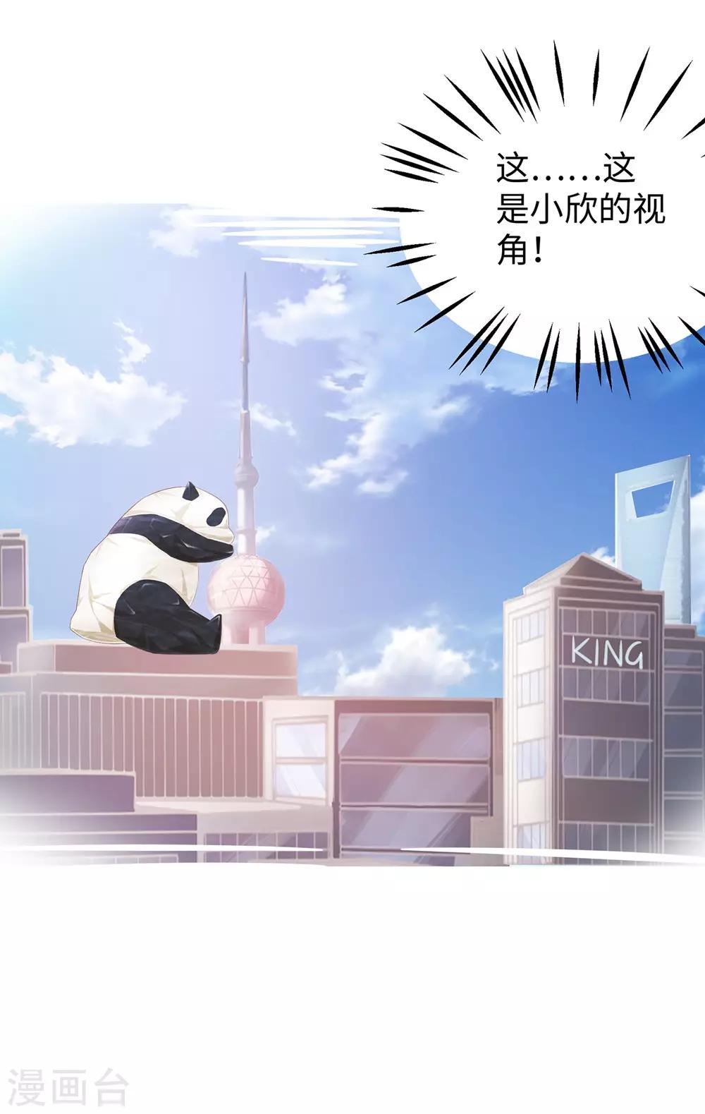 第35话 文科圣使get！28