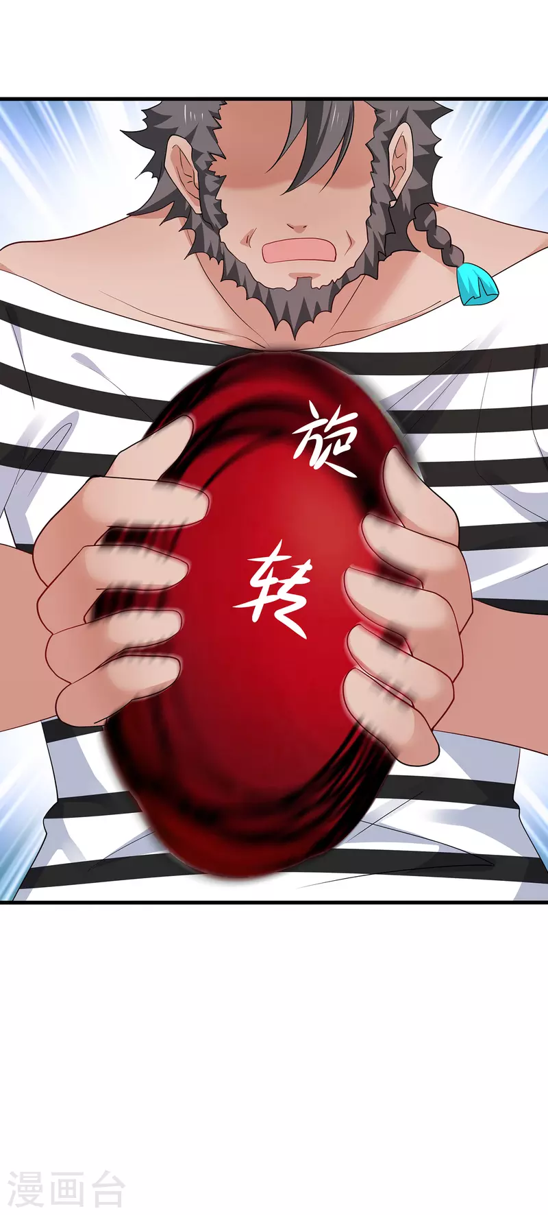 第188话 破局！9