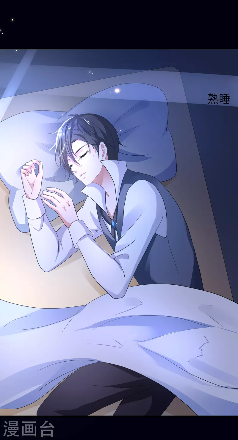 第147话 狼神的诅咒？！40