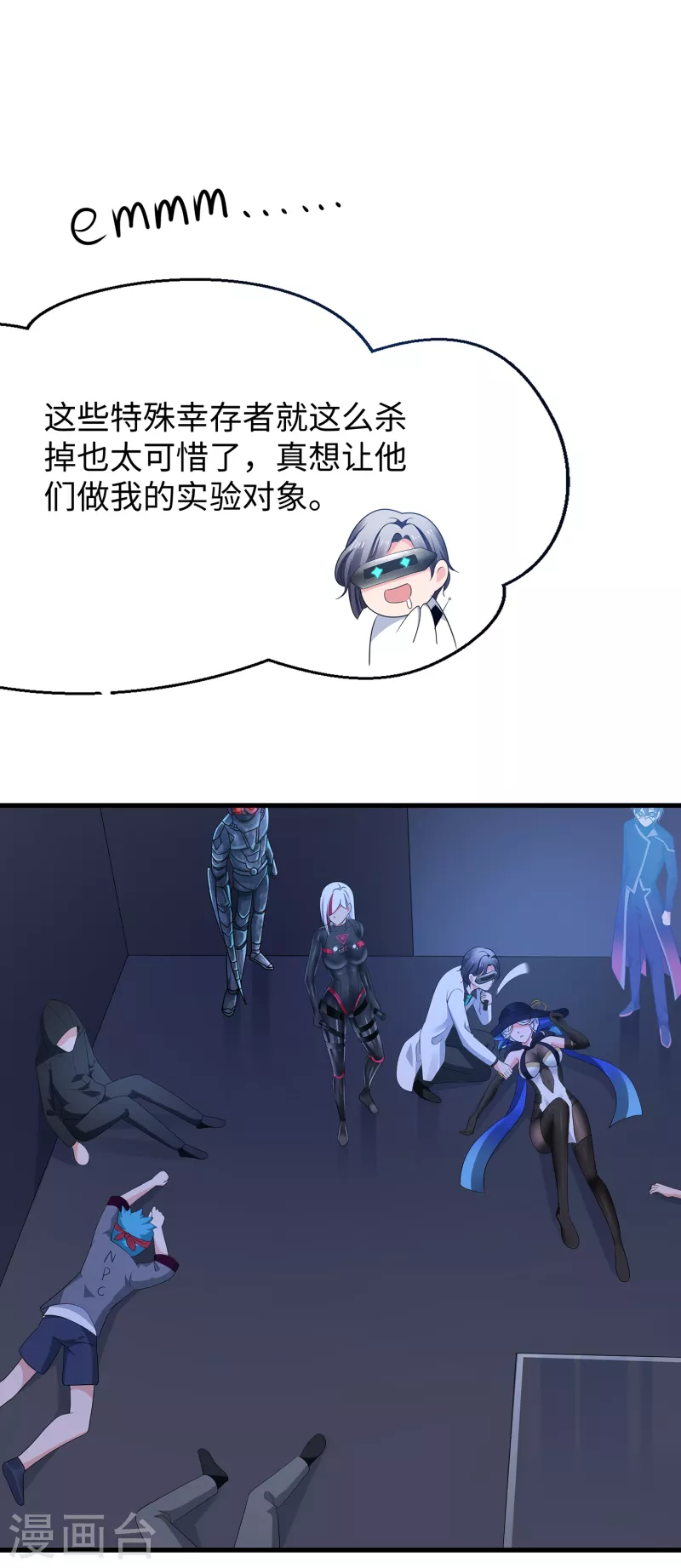 第163话 霸霸的战斗力！5