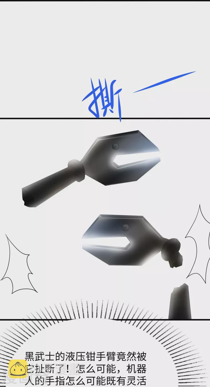 第225话 你们一起上吧14