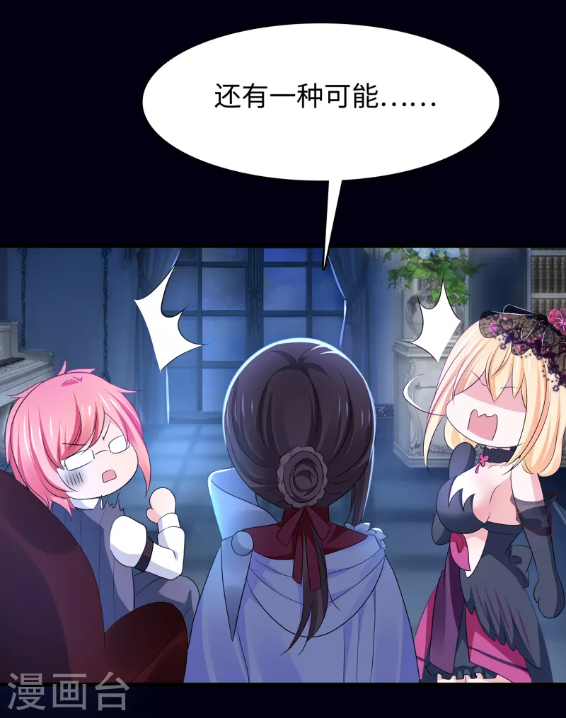 第145话 素素手握砍刀！25
