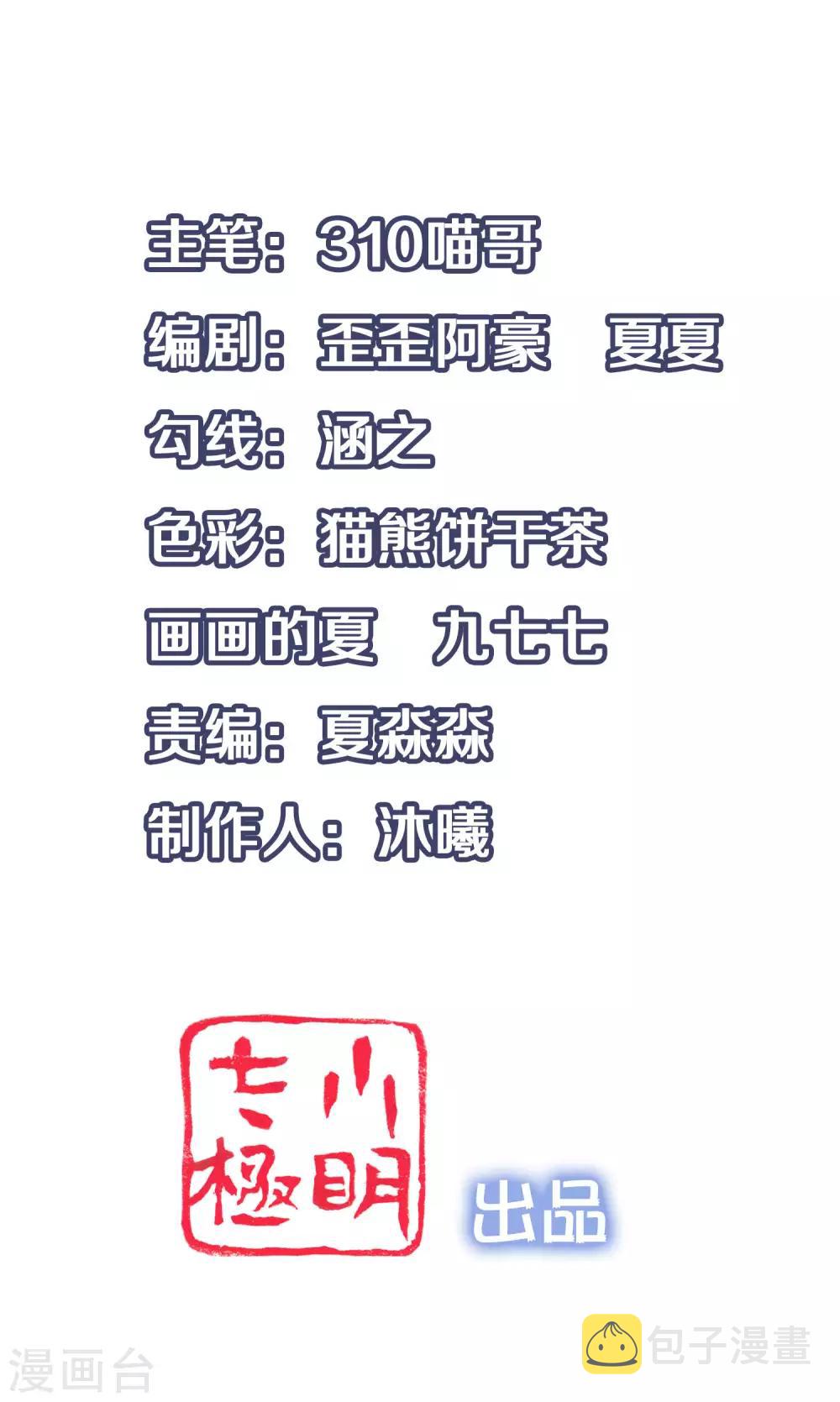 第34话 不及格，就枪毙！1