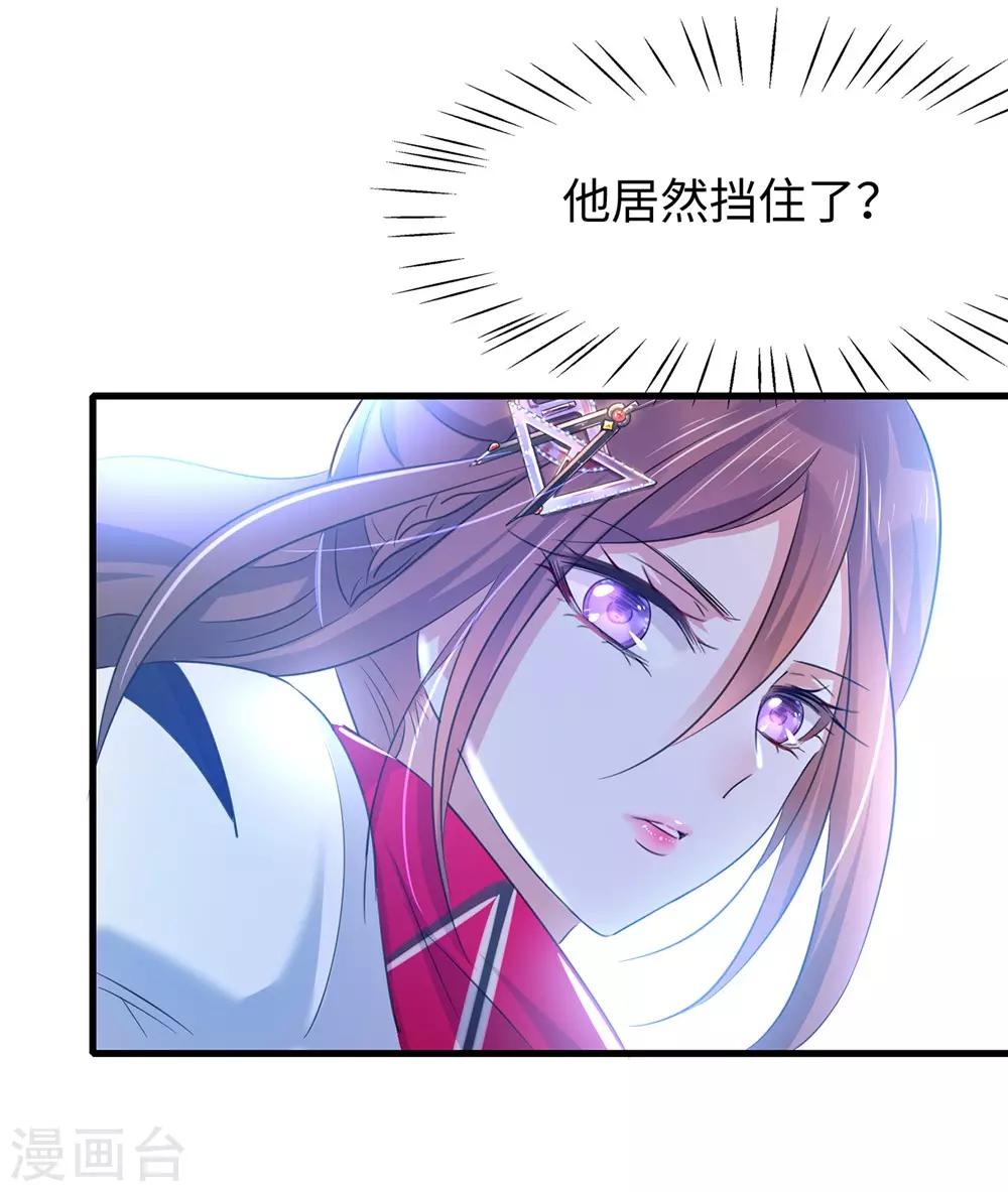 第40话 嘿，这就是中国功夫6