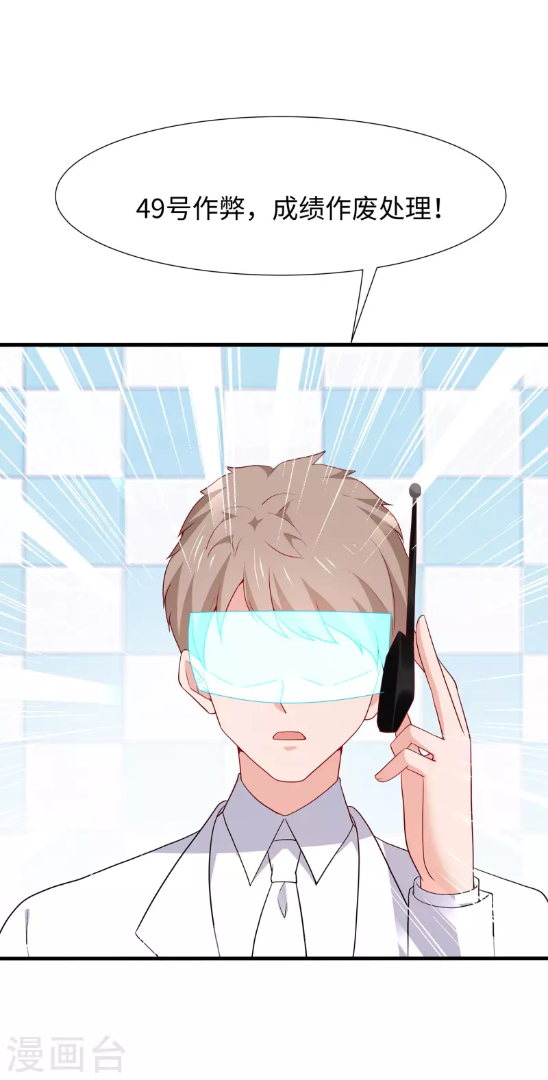 第183话 致命积木！24