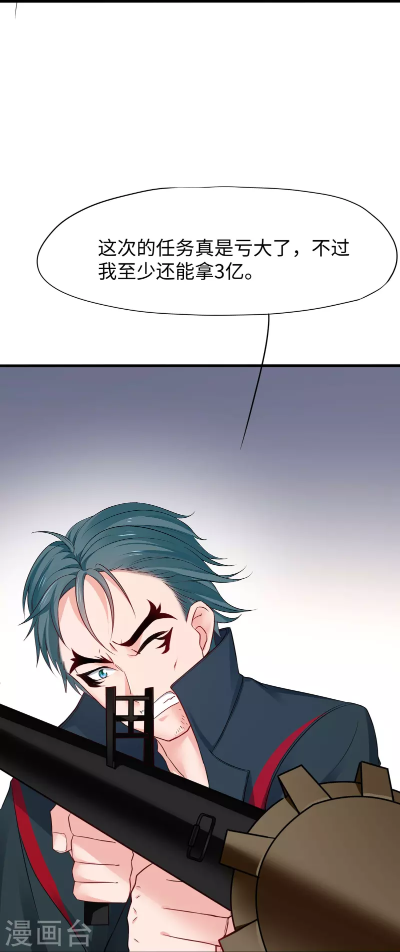 第240话 他好强！好讨厌的感觉啊！22