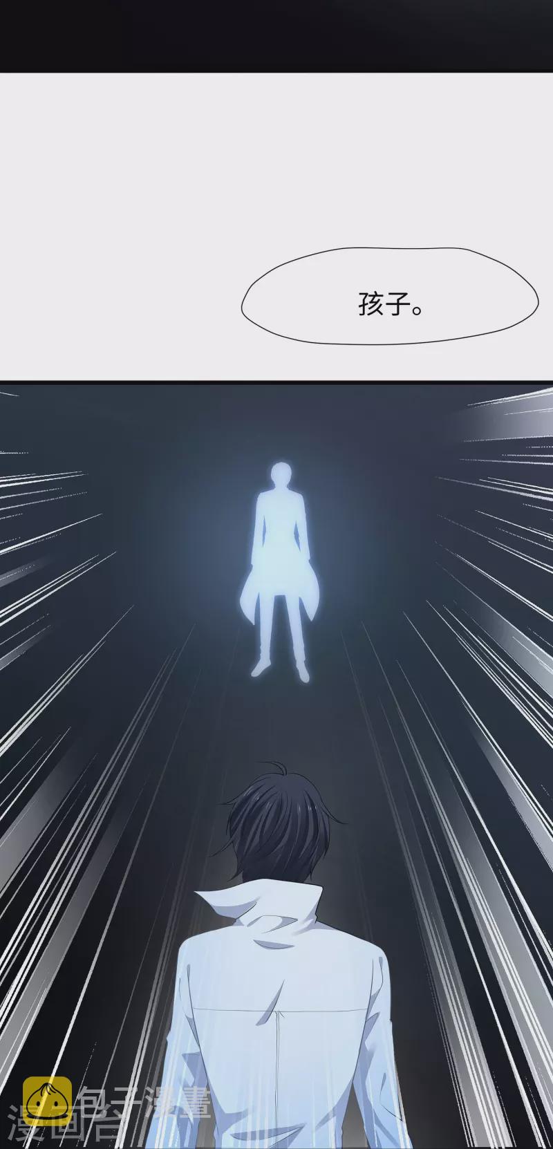 第196话 父亲，请你告诉我11