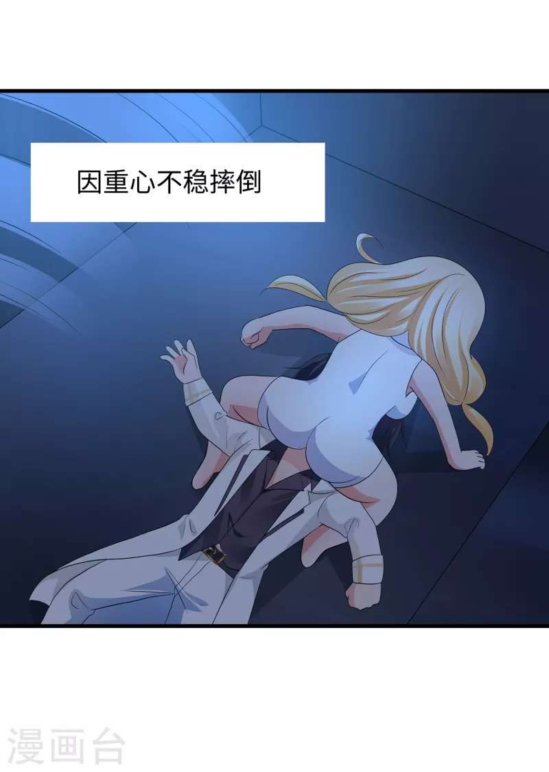 第135话 天啊！这是什麽糟糕的姿势？！38