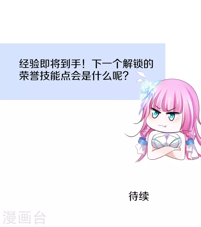 第225话 你们一起上吧32