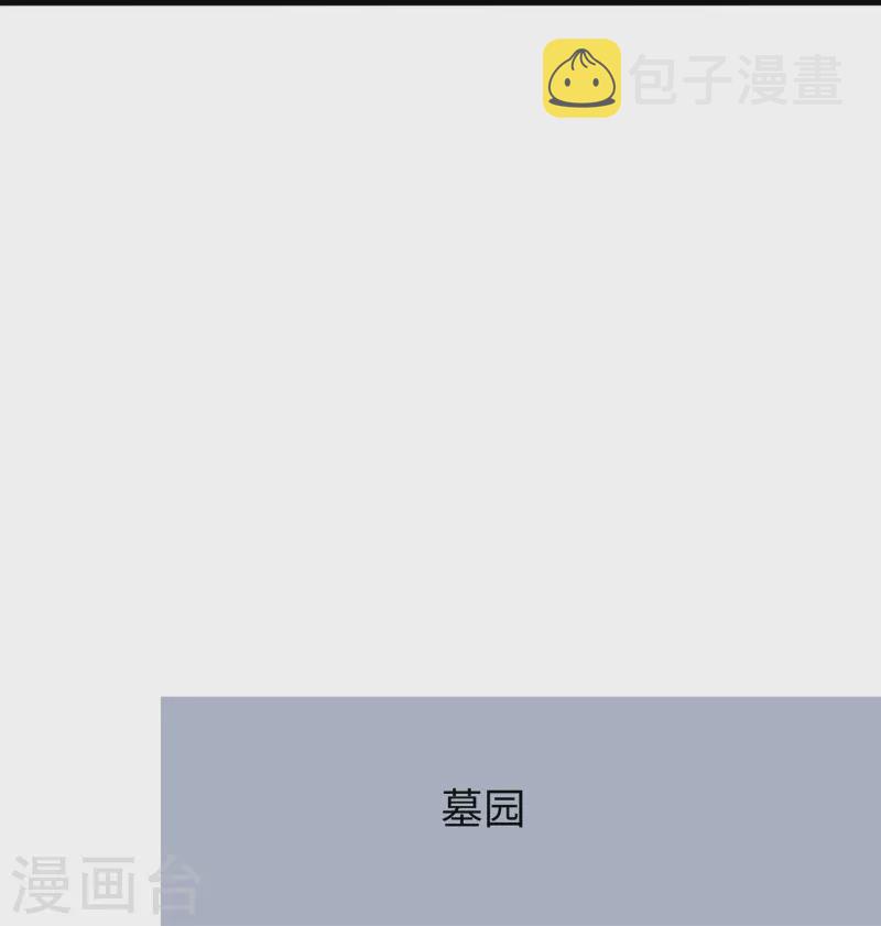 第174话 对素素父亲的承诺！14