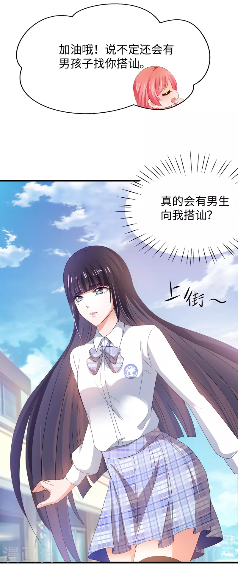 第137话 诅咒无法消失，陈晨危！44