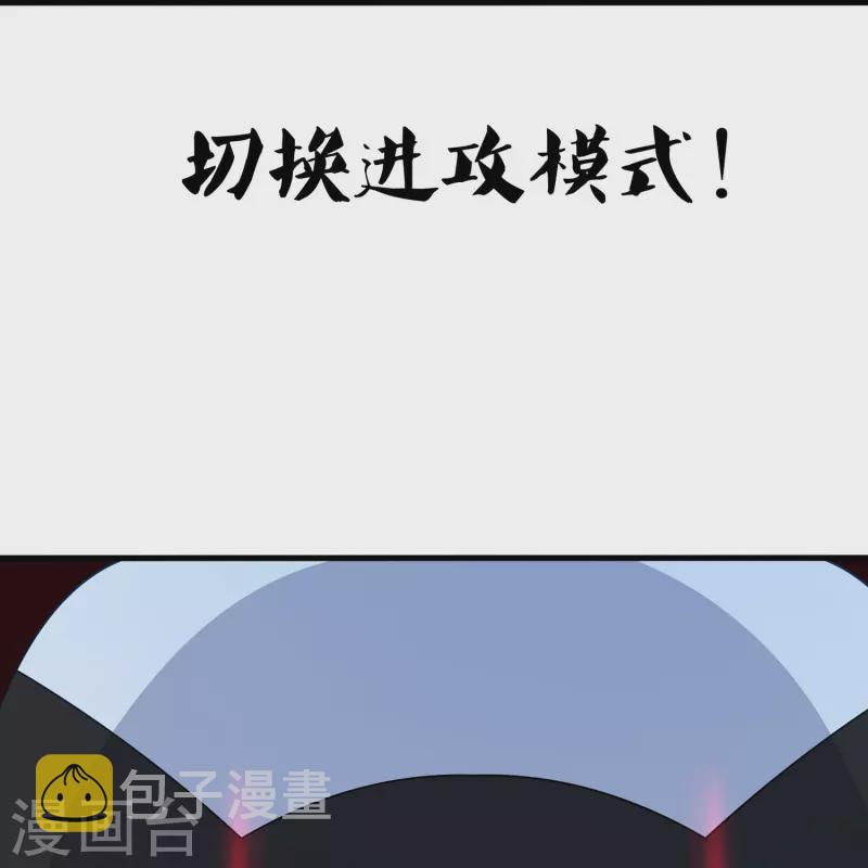 第219话 燃烧吧机甲5