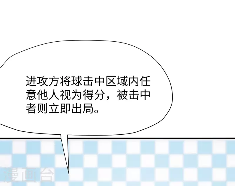 第185话 陷阱究竟是什麽？26